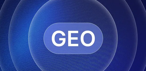 蝶山区生成式引擎优化赛道升温，盘点 GEO 行业发展态势