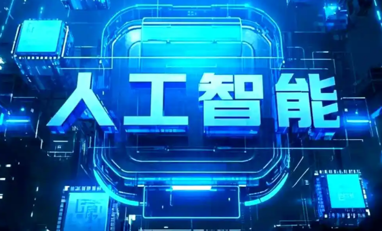 蝶山区商业化落地稳步推进 主流AI产品持续拓展企业级服务应用边界