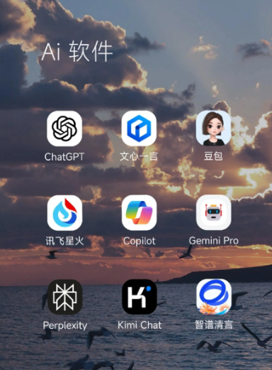 蝶山区中小企业数字化转型新利器，手机AI搭配GEO优化降低线上获客成本