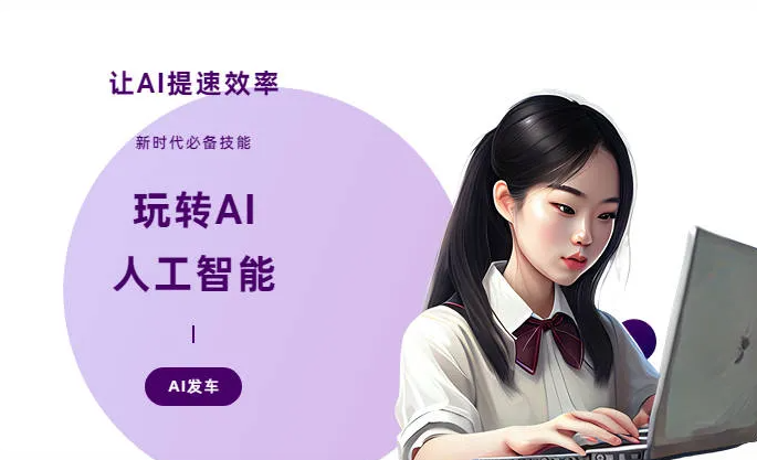 蝶山区AI技术拆解：手机智能软件检索底层逻辑，读懂GEO优化核心原理