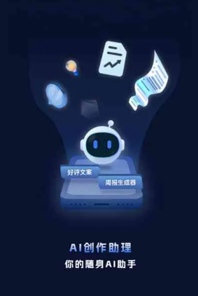 蝶山区工业制造行业专属GEO优化方案，依托手机AI挖掘精准采购客源