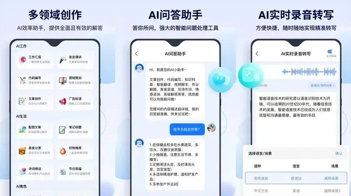 蝶山区告别SEO同质化内卷，GEO优化开启AI营销新赛道