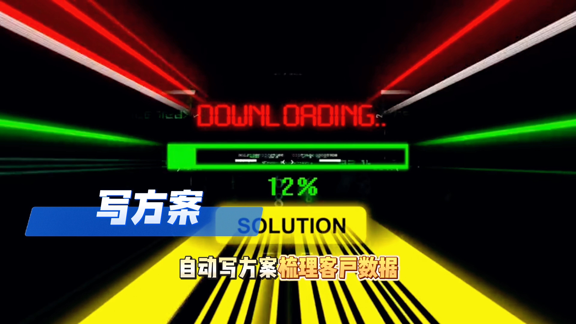 在蝶山区还在手动苦干？现在用AI，做事真的能省时一半